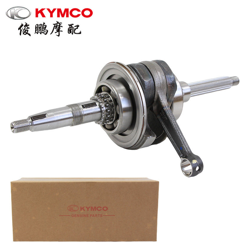 光阳原厂 新弯道150 KCC 动丽G150 LIKE150 PEOPLE 曲轴 连杆总成