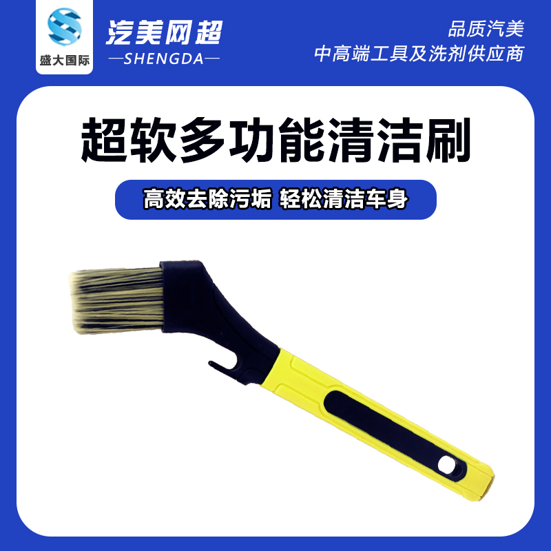 汽车内饰出风口清洁刷车漆大灯橡胶条轮毂缝隙清洗刷扁头细节车刷