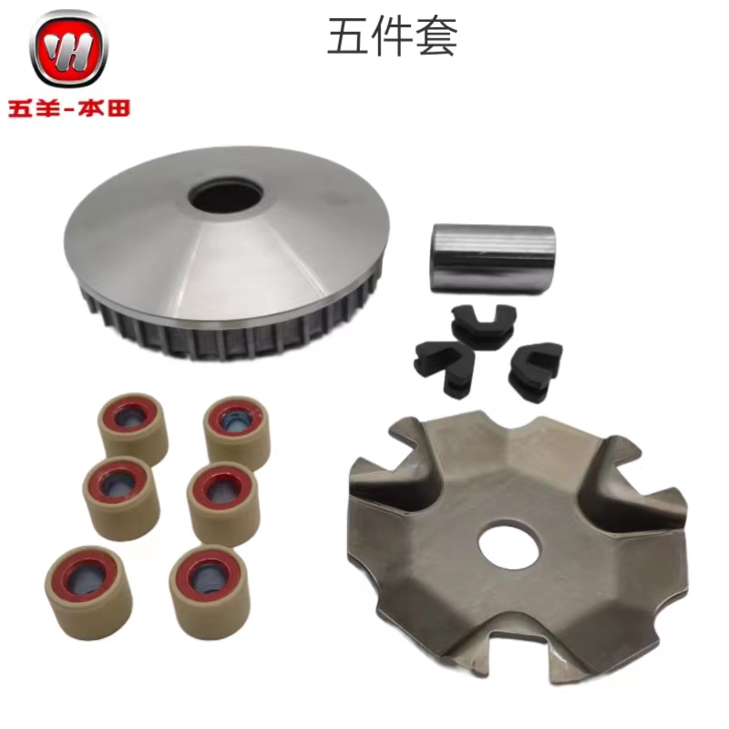 睿御睿影睿镁前离合器原厂新大洲本田NS110R/i驱动盘原装