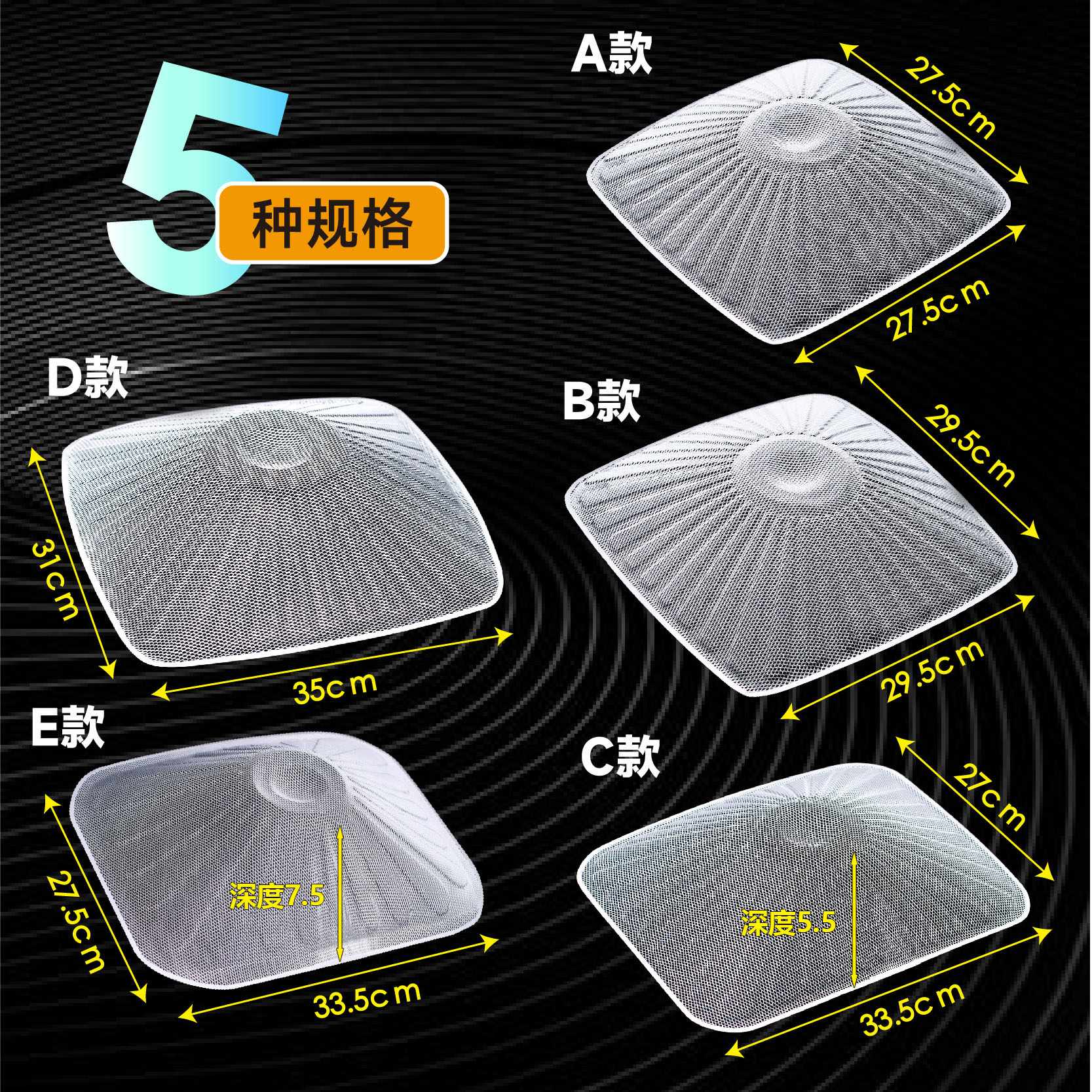 一次性过滤网大全8005 8321 9500 8218 6200 8009 63Q8