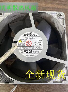 US12D22 US12D23 US12D24 UP12D23 22 12CM 220V S FAN 风扇