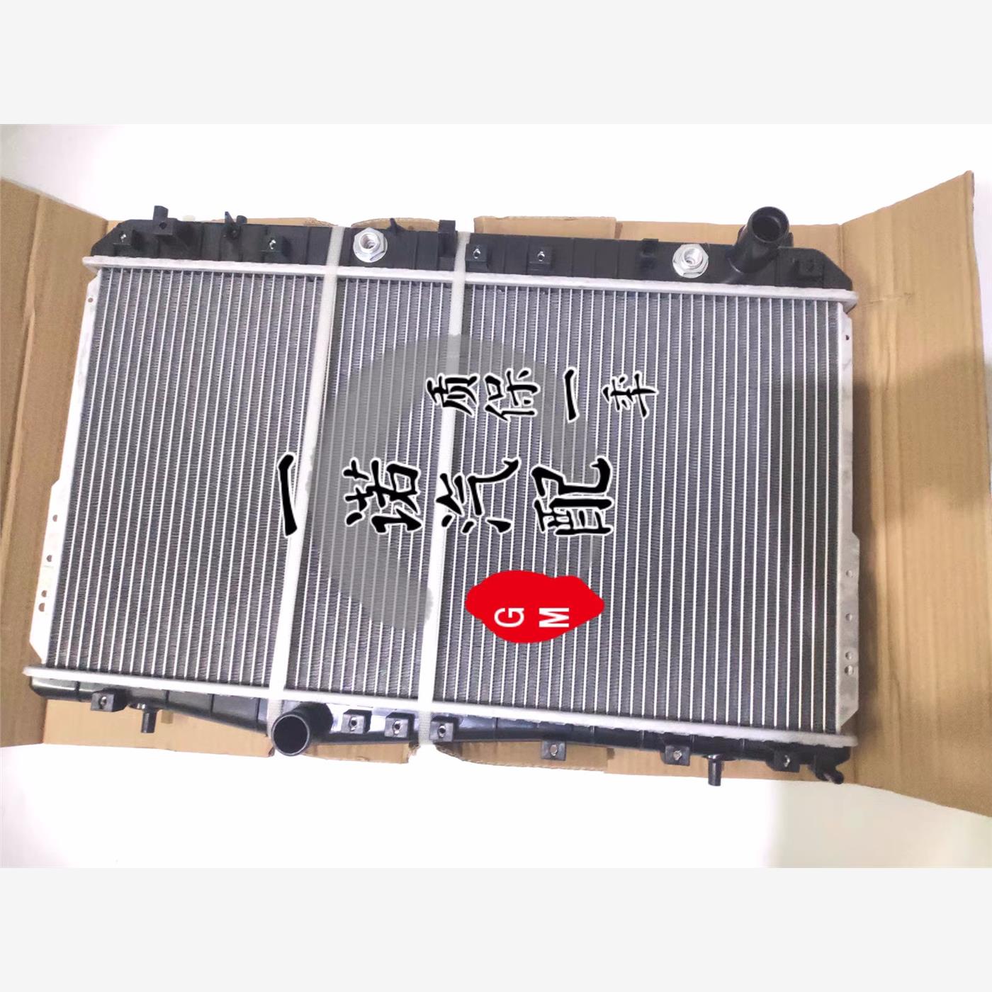 适配别克新老凯越Hrv1.6/1.8发动机水箱总成水箱防冻散热器