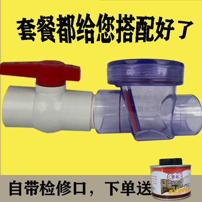 下水道止回阀pvc排水管防返水50单向止逆阀75防反水厨房防倒灌110