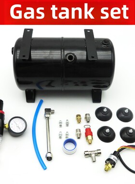 As18B As186型气泵储气罐叶片红色喷雾泵昊盛储气罐乌田储气罐3L