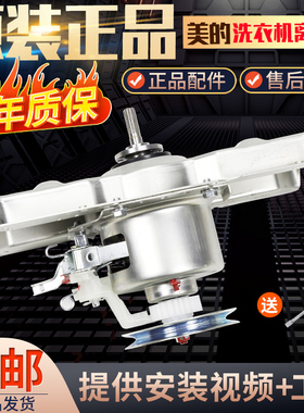 洗衣机离合器MB70-1050M/V1010H/3100WS/X6009G/7026G/V3006G