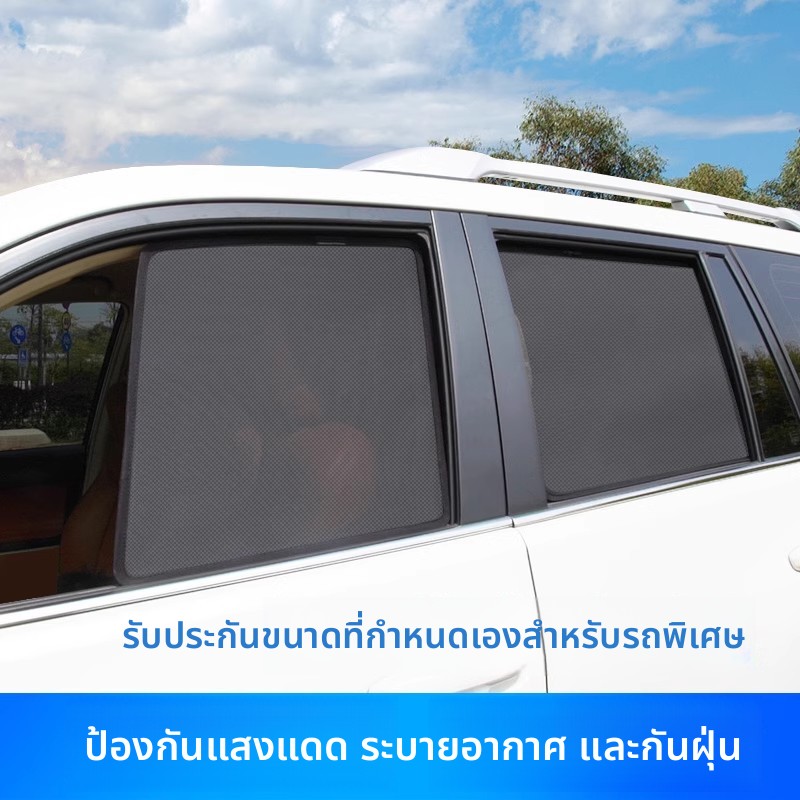 适用右舵丰田Ractis蒙莎NCP120/100系专用汽车遮阳帘