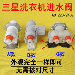 洗衣机进水阀FPD180A5 FPD270B/FPD180A FPS90-270A1电磁阀