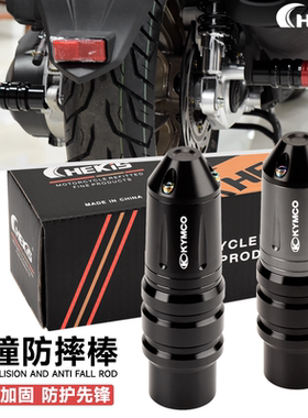 光阳赛艇250防摔棒改装配件 光阳X350加固款保护杆 红色防摔棒适