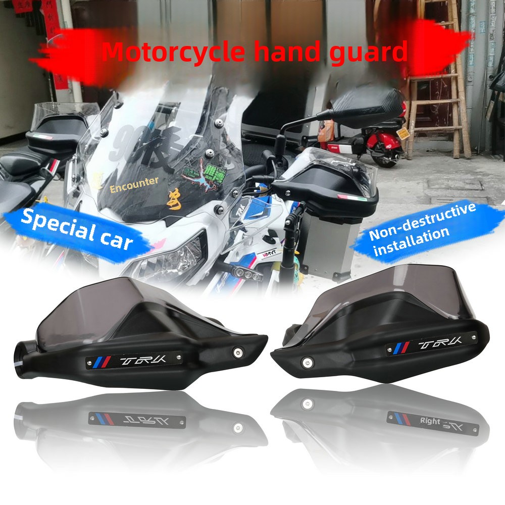 适用Benelli金鹏502 Trk502X Trk251改进型车把护手风挡增高片