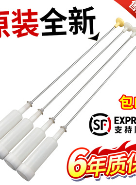 洗衣机吊杆XQB70-M918 LM S9288 S918 FM平衡拉杆弹簧减震杆