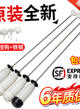 全自动洗衣机吊杆DB8057ES/DB80599ES/DB80699ES内桶吊簧拉杆
