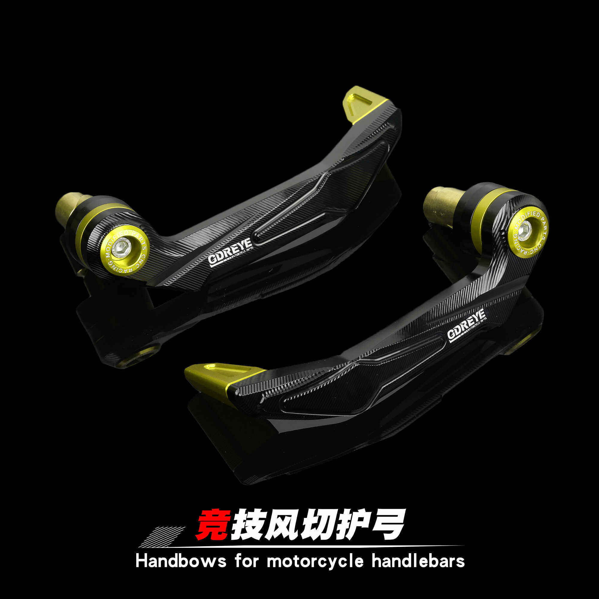 适用高金 GK500 flame500 GK400 改装配件牛角护手弓 护手防摔,摩托车/装备/配件,刹车护手,淘宝优惠券,粉丝福利购,淘宝优惠卷