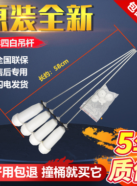 原厂变频洗衣机吊杆DB75377BEX DB7537BXS DB80599BES