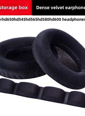 适用森海塞尔HD565 HD580 HD600 HD650 HD660s耳机套海绵套耳罩