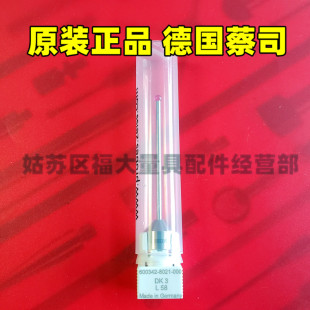 原厂600342-8021-000 Zeiss三座标测针 M5测头 3.0×58L