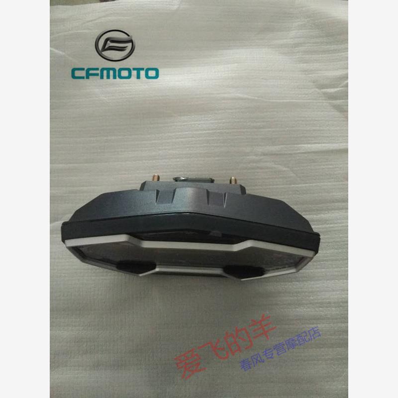 春风摩托车原厂配件CF400 CF650-7仪表400NK16款650NK里程速度表