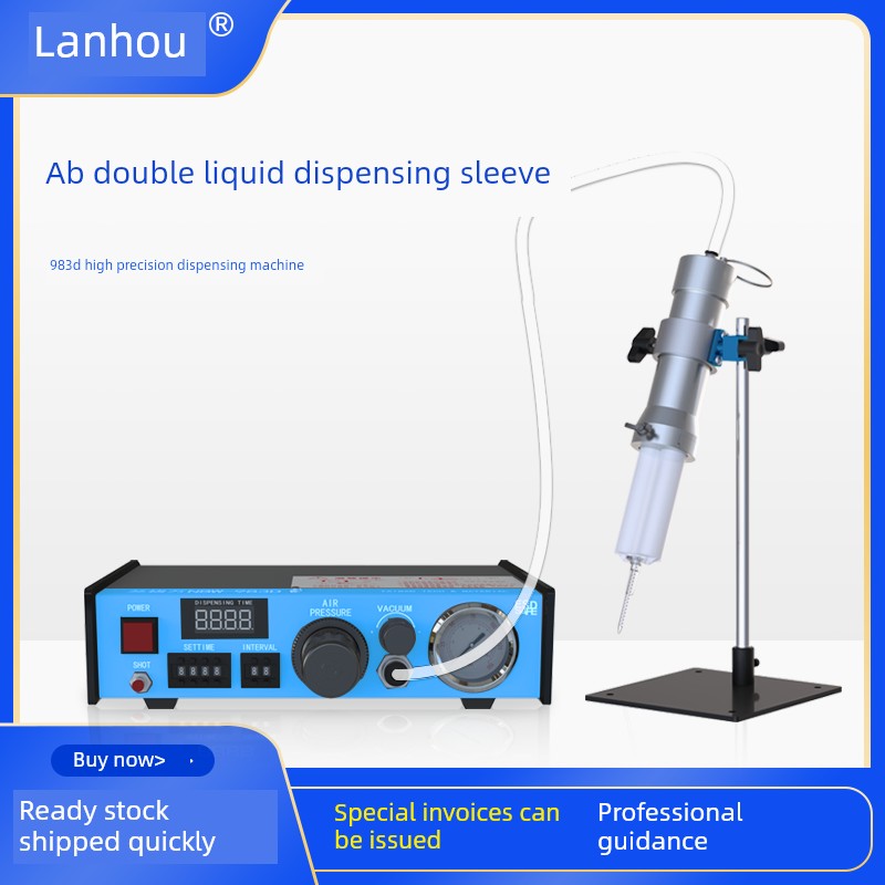 Nbw-983气动自动点胶机50ml双组份Ab胶点胶机环氧树脂双液灌胶机