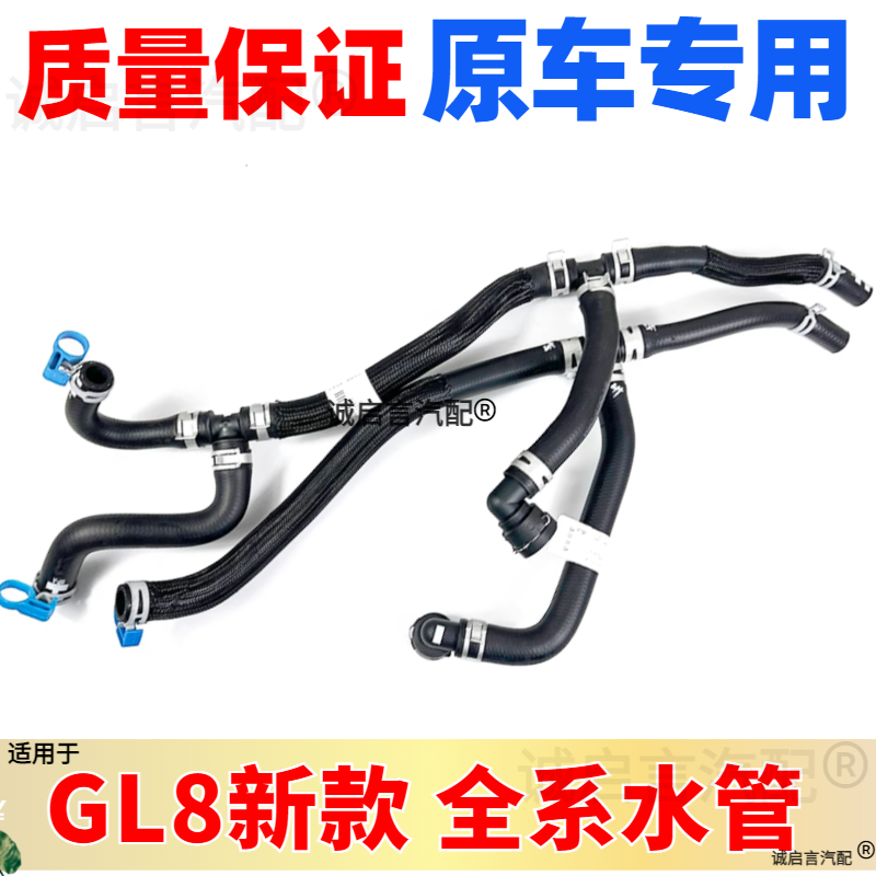 适用别克GL8陆尊3.0胖头鱼水箱加热暖管接头不锈钢