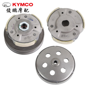 光阳原厂赛艇250/300 CT250/300 PEOPLE 离合器 皮带轮 甩块 碗公