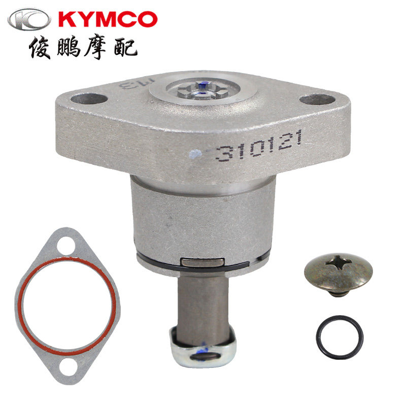 光阳原厂赛艇CT250/300 雷霆王KRV180 RKS/H150 链条调整器顶链器