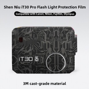 适用Godox It30Pro贴纸It30Pro闪光保护膜通用版3m