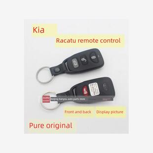 起亚Cerato分割遥控欧式遥控键组装原配套仪器租赁