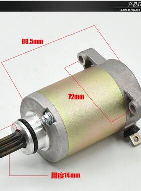 适用豪爵铃木HS125T马达福蓝红金巨丽星悠e超人起启动电机