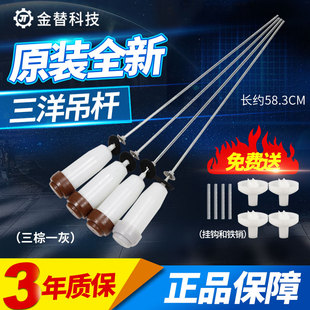 366A 洗衣机吊杆弹簧XQB50 XQB46 M805Z1 376A减震器 M805Z