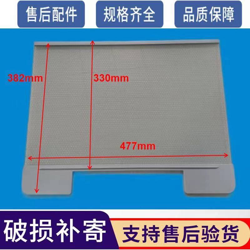 适用 容声冰箱BCD-320/321/抽屉盖子果菜盒层架钢化玻璃隔板