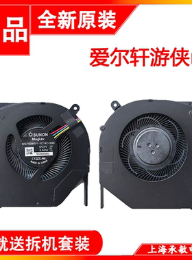 适用 轩游侠r3 笔记本CPU散热风扇MG75090V1-1C14C-S99