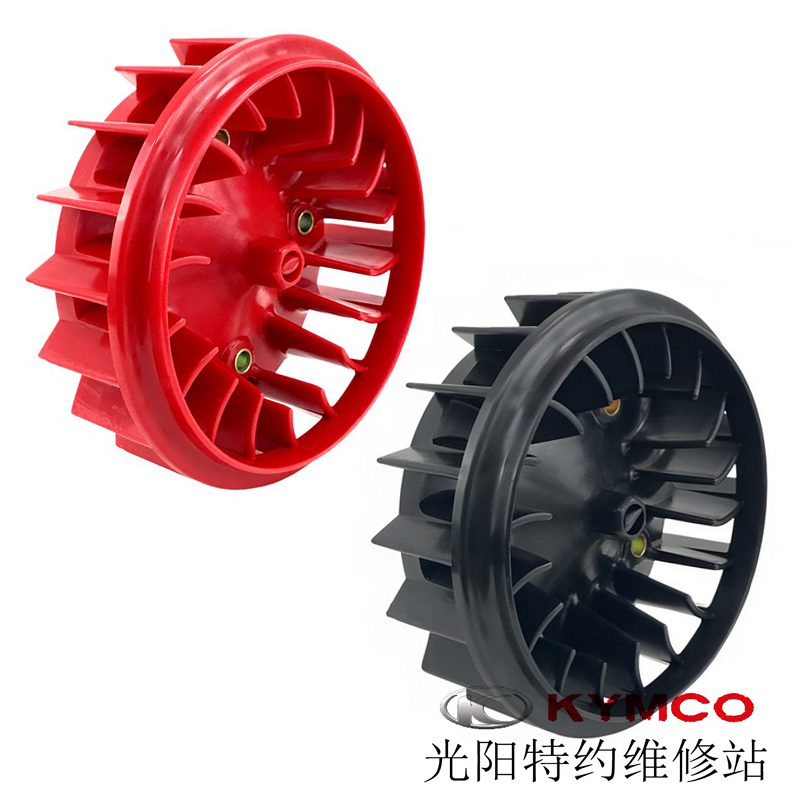 光阳原厂 弯道情人/劲丽/锋丽110/动丽/LIKE180/大流量风扇/改装