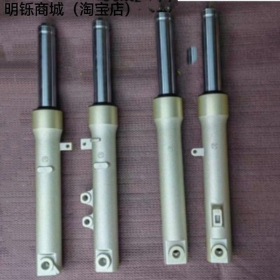 适用新大洲本田DIO U+迪奥SDH125T-35-38前叉避震NS125D前减震器