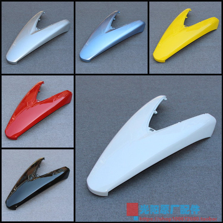 光阳原厂 劲丽GP110 CK110T-D 前面板 大板 前挡板 前盖 外壳车壳