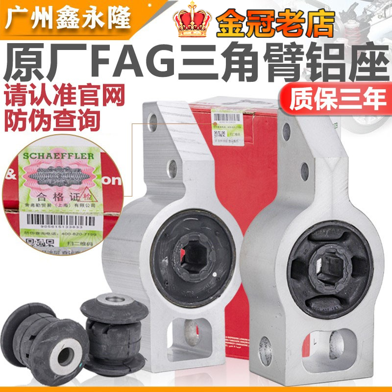 适配宝沃BX7衬套BX5BX6前下摆臂三角臂前下悬挂前下支臂胶套铝座,汽车零部件/养护/美容/维保,上下摆臂,淘宝优惠券,粉丝福利购,淘宝优惠卷