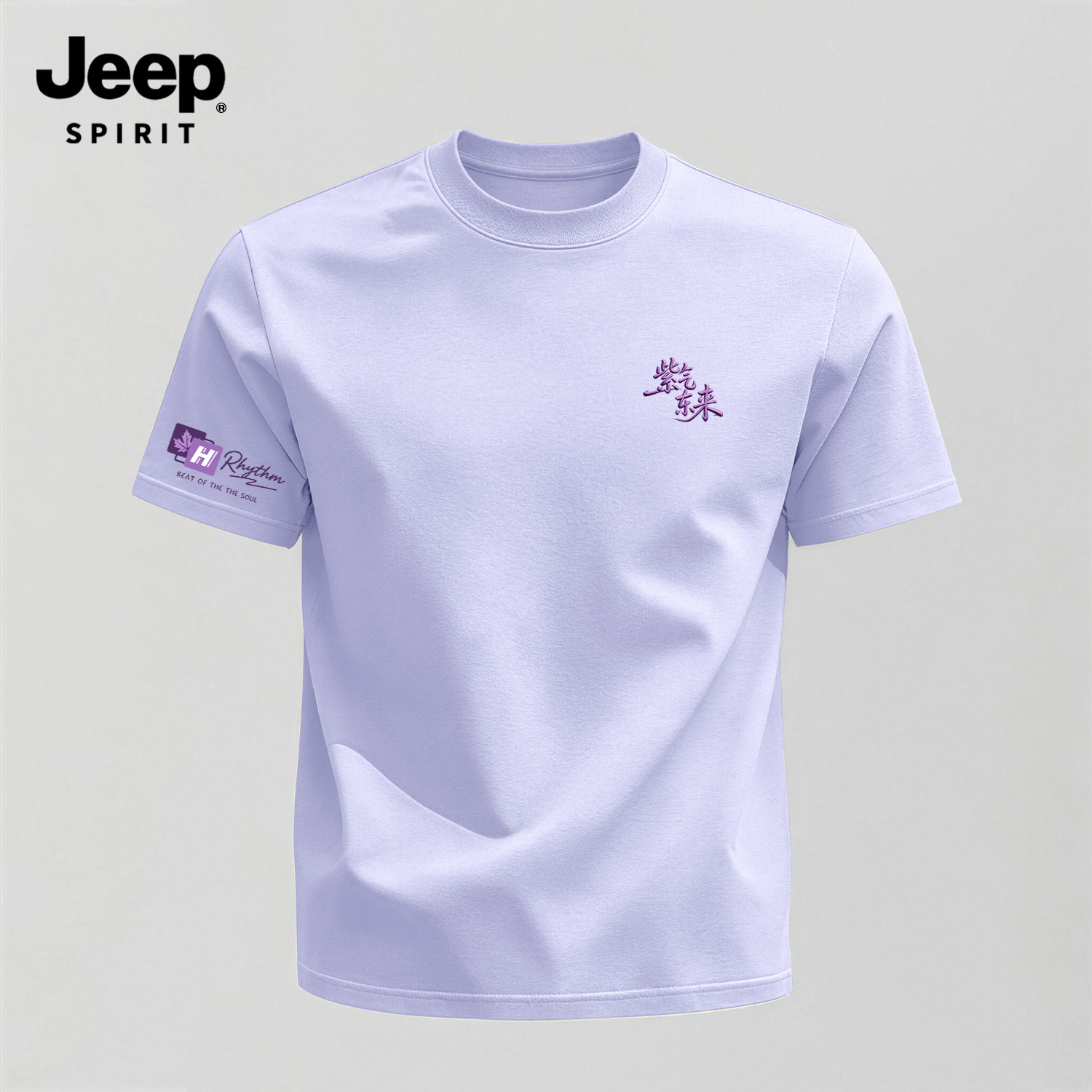 Jeep吉普男士短袖t恤夏紫气东来