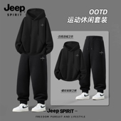 男2025新款 秋装 连帽卫衣两件套新款 Jeep吉普运动套装 外套长袖 上衣