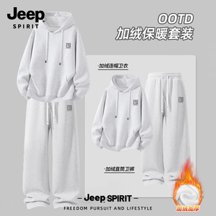 Jeep吉普新款男士卫衣男款连帽百搭秋冬加绒直筒裤休闲运动风套装