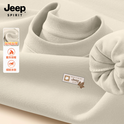 Jeep吉普加绒加厚圆领长袖卫衣