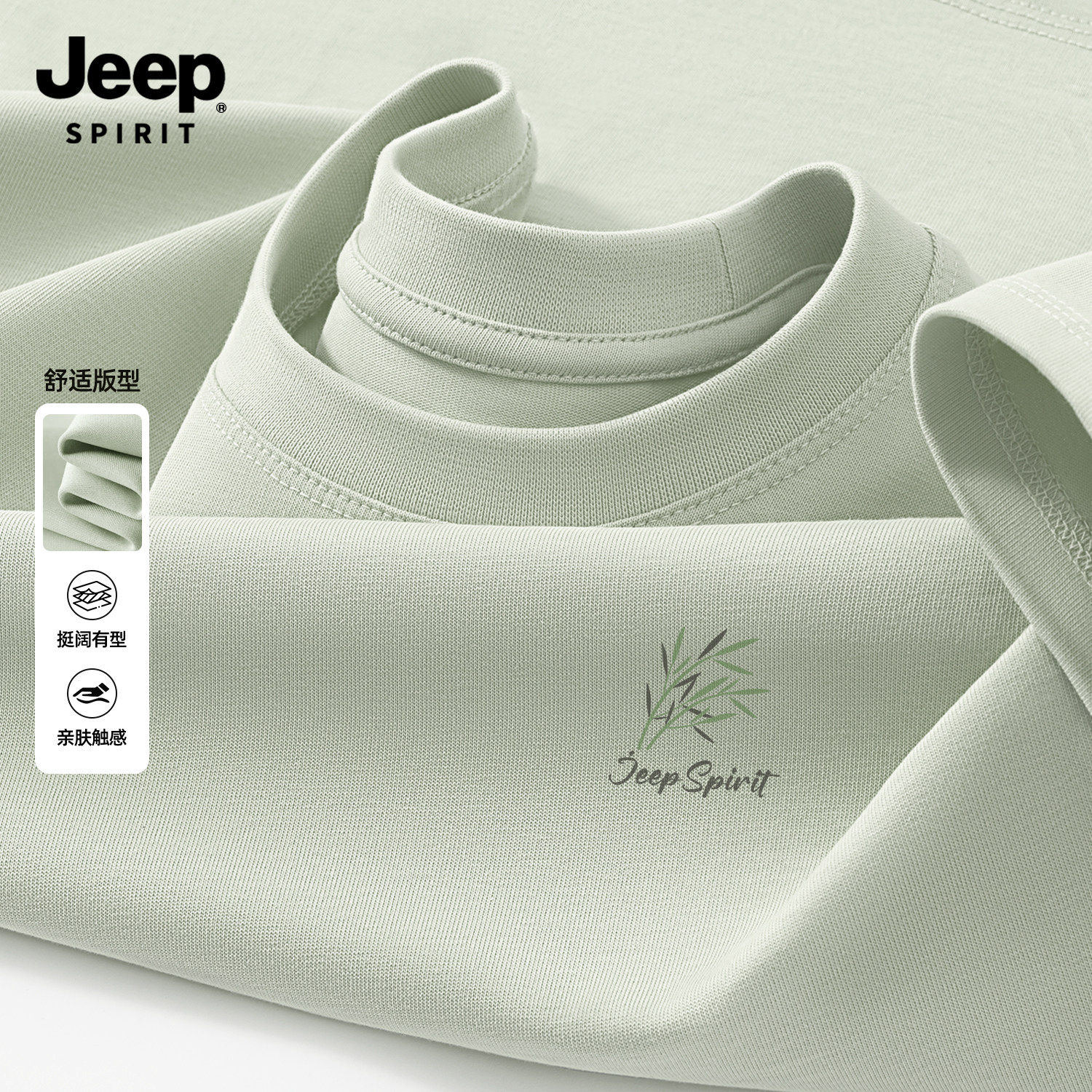 Jeep吉普纯棉短袖t恤男2026夏季新款简约风衣服休闲上衣男装半袖