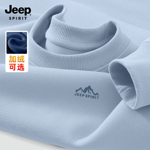 Jeep吉普纯色圆领套头卫衣男款秋冬加厚宽松重磅加绒长袖休闲上衣