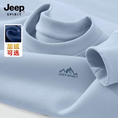 Jeep吉普加绒加厚连帽卫衣内搭