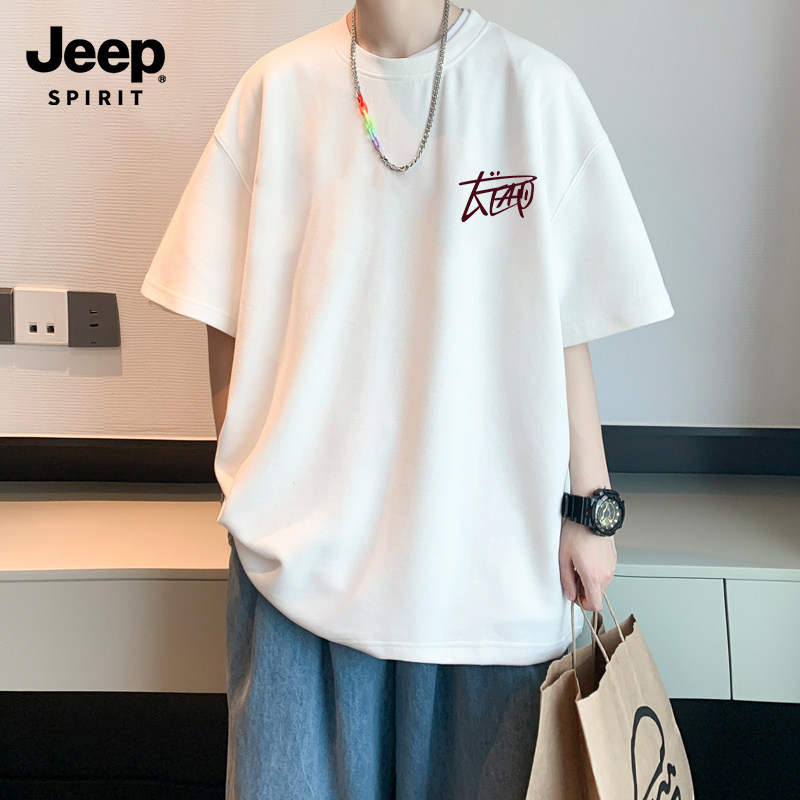 Jeep吉普白色纯棉重磅短袖t恤男款2026夏季体恤美式休闲宽松半袖