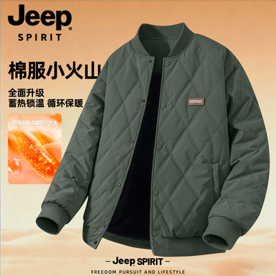Jeep吉普棒球领棉衣男士冬季新款