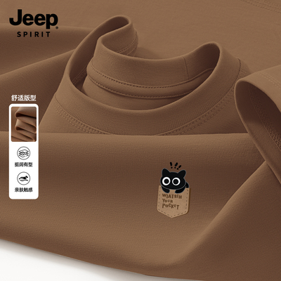 Jeep吉普重磅纯棉短袖t恤男夏季
