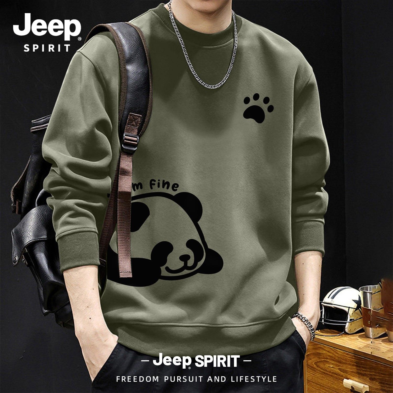 Jeep吉普圆领卫衣重磅春季男款2026新款上衣服青少年男生套头外套