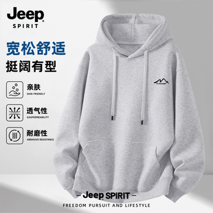 Jeep吉普美式休闲连帽卫衣男款2026新款重磅衣服宽松简约上衣男装