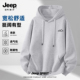 Jeep吉普美式 重磅衣服宽松简约上衣男装 休闲连帽卫衣男款 2026新款