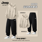 男装 Jeep吉普男士 一套帅气 秋冬衣服男士 连帽卫衣卫裤 运动套装 新款