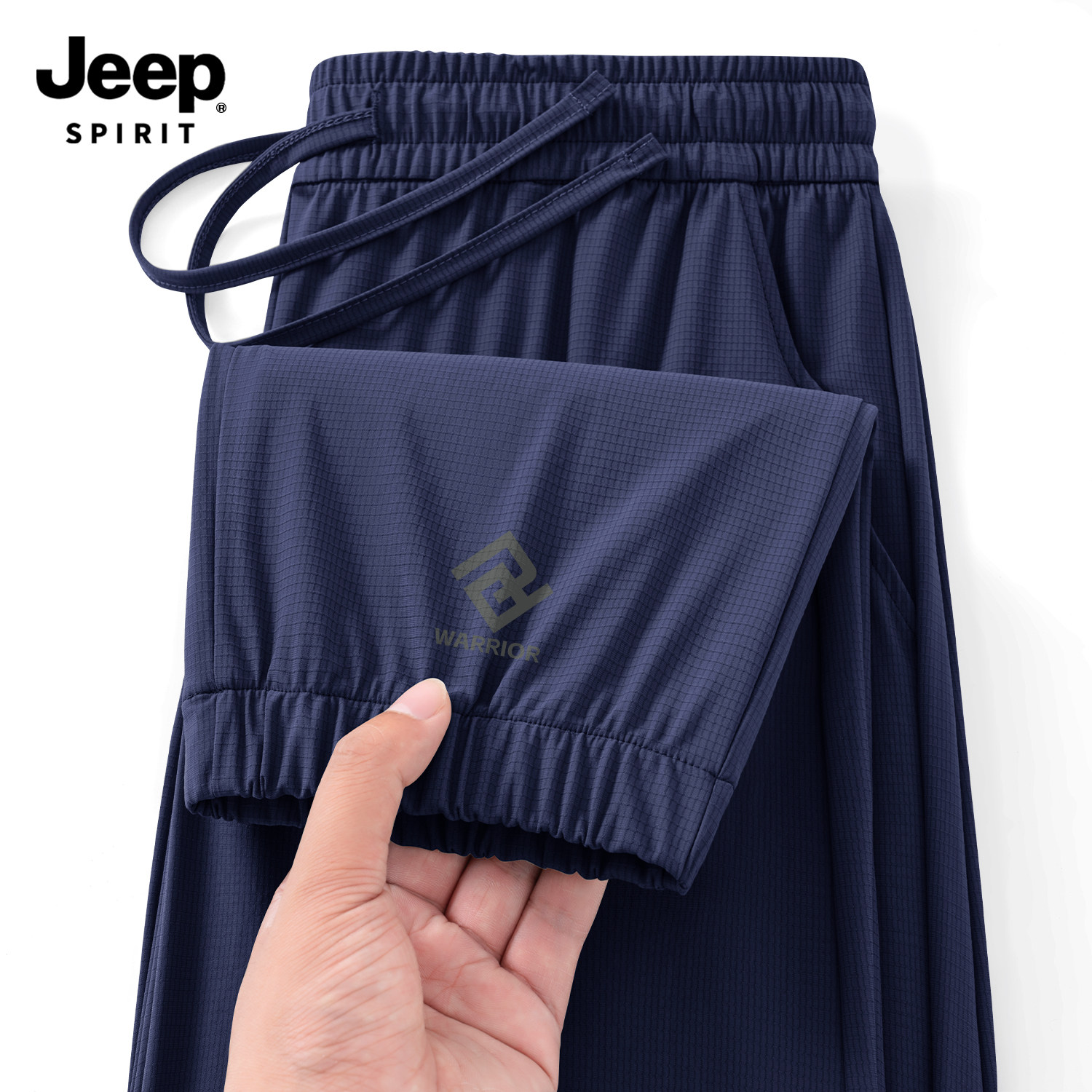 Jeep吉普男士冰丝精致格束脚裤子