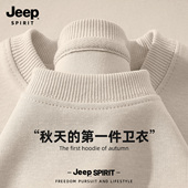 纯棉卫衣男款 2025新款 春秋季 Jeep吉普美式 圆领上衣休闲内搭打底衫